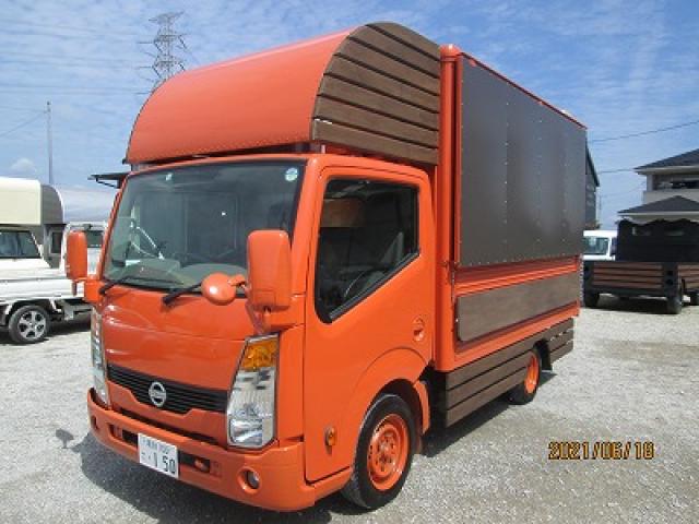 ニッサンアトラス　キッチンカー